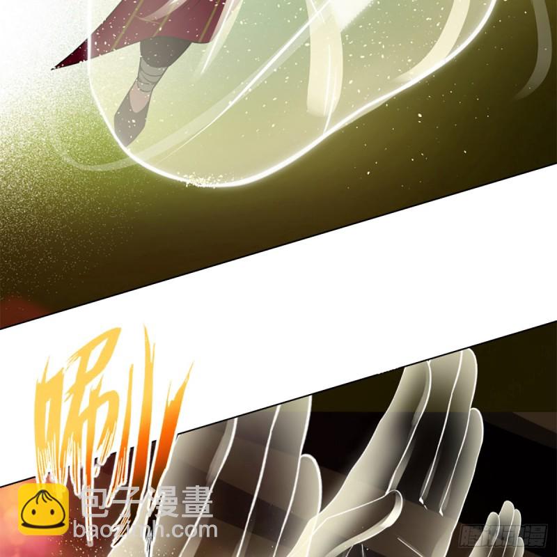 🍚笑傲江湖 第二百四十二话 正宗对正宗 第33页