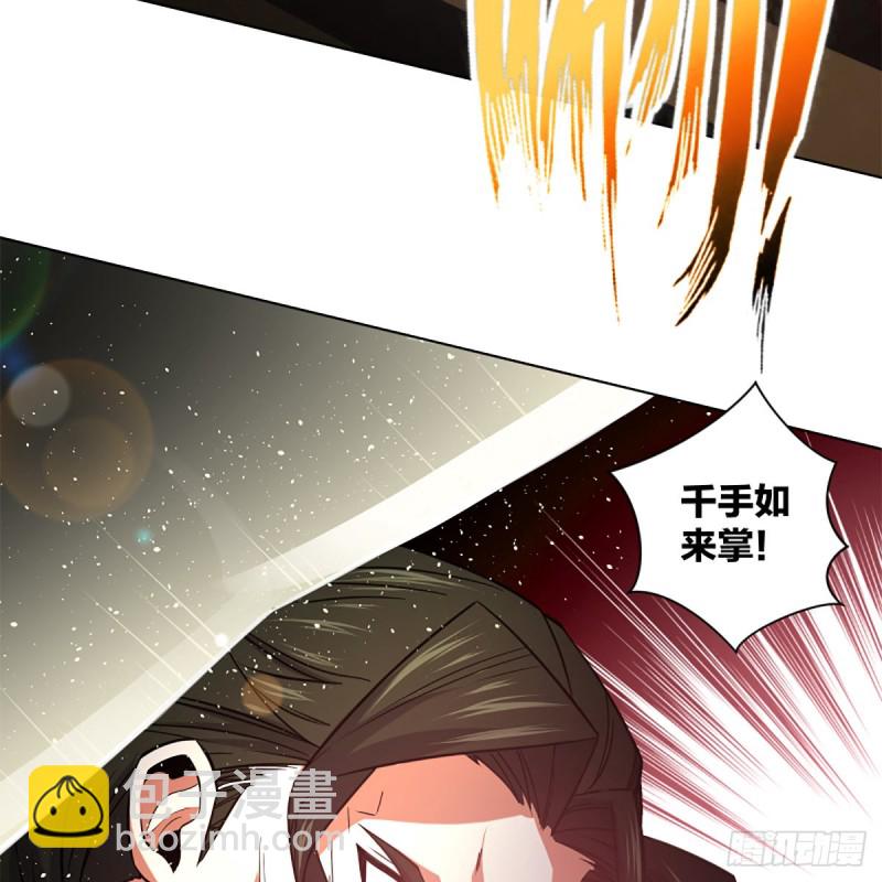 🍚笑傲江湖 第二百四十二话 正宗对正宗 第35页