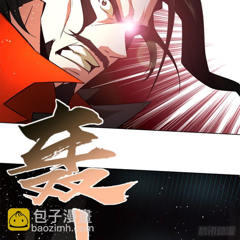 🍚笑傲江湖 第二百四十二话 正宗对正宗 第36页