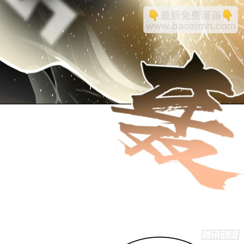 🍚笑傲江湖 第二百四十二话 正宗对正宗 第45页