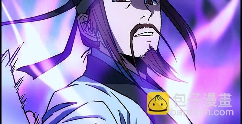🍚笑傲江湖 第二十四话 拜师！ 第10页