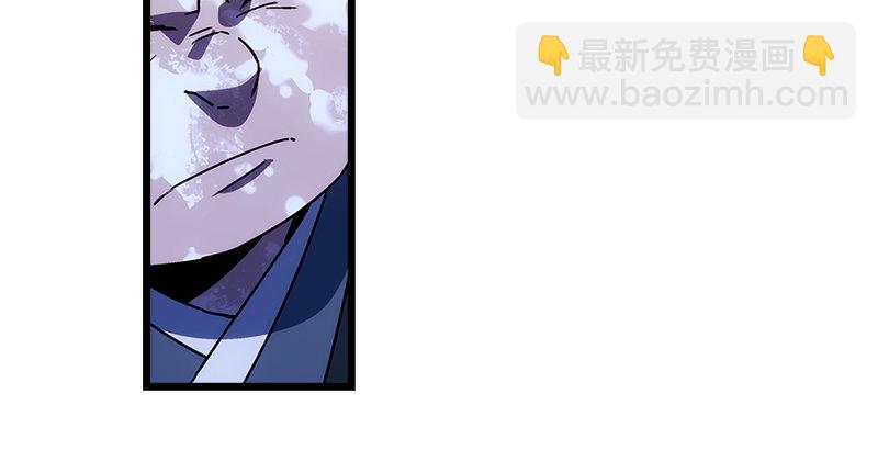 🍚笑傲江湖 第二十四话 拜师！ 第14页