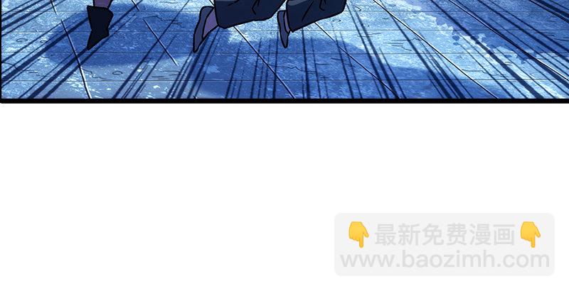 🍚笑傲江湖 第二十四话 拜师！ 第17页