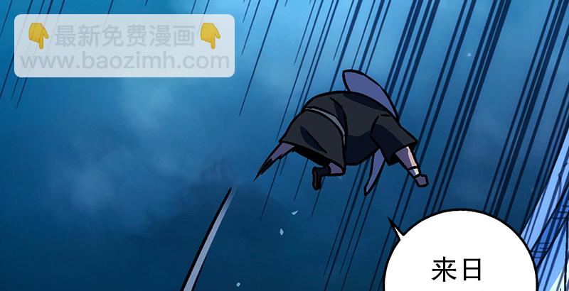 🍚笑傲江湖 第二十四话 拜师！ 第19页