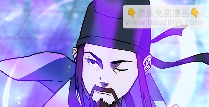 🍚笑傲江湖 第二十四话 拜师！ 第24页