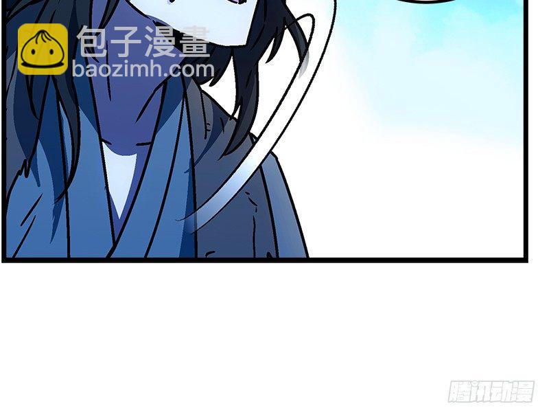 🍚笑傲江湖 第二十四话 拜师！ 第35页