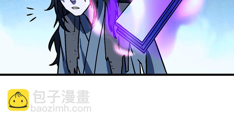 🍚笑傲江湖 第二十四话 拜师！ 第8页