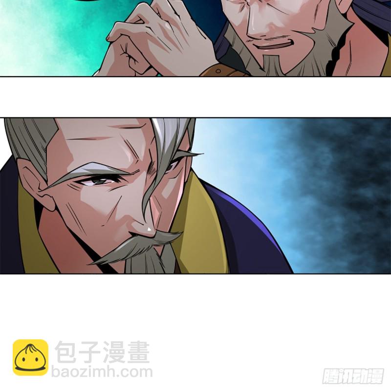 🍚笑傲江湖 第二百四十四话 岳父认证 第19页