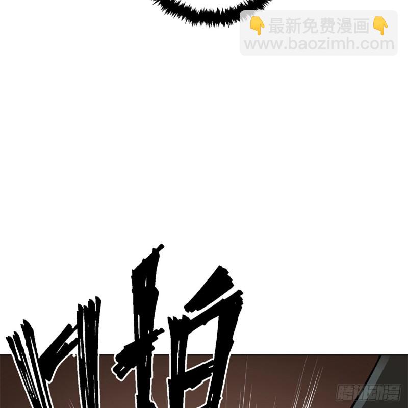 🍚笑傲江湖 第二百四十六话 弄玉吹箫？ 第39页