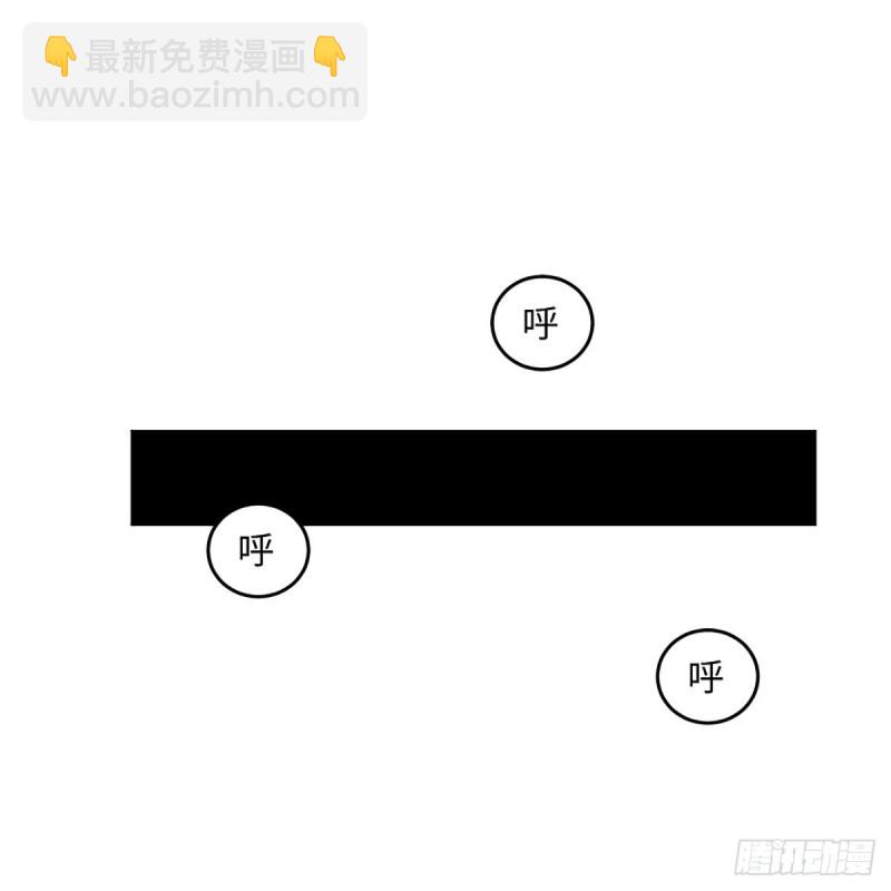 🍚笑傲江湖 第二百四十八话 暴戾女友 第45页