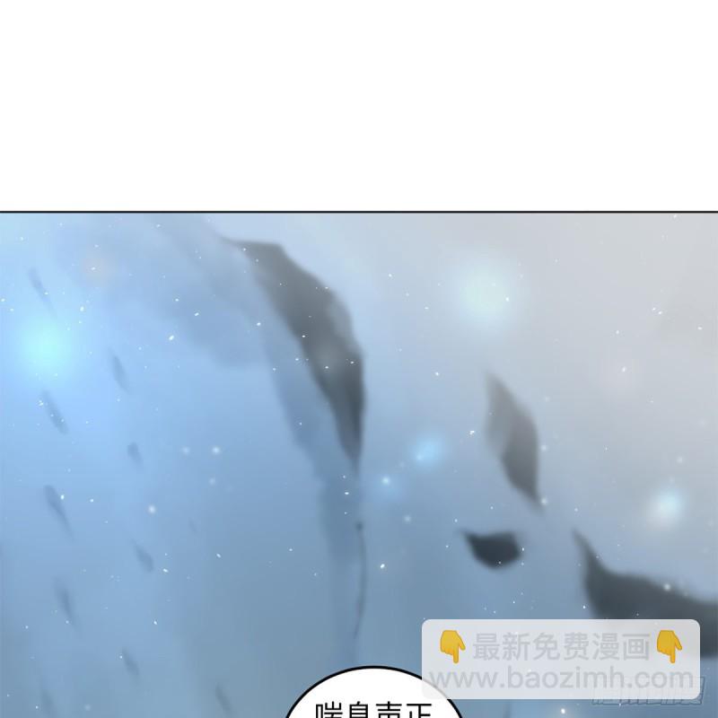 🍚笑傲江湖 第二百四十八话 暴戾女友 第50页