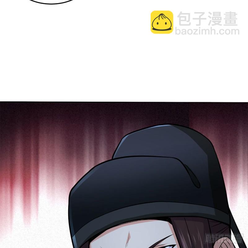 🍚笑傲江湖 第二百五十话 定要这样 第10页
