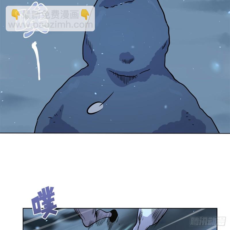 🍚笑傲江湖 第二百五十话 定要这样 第18页
