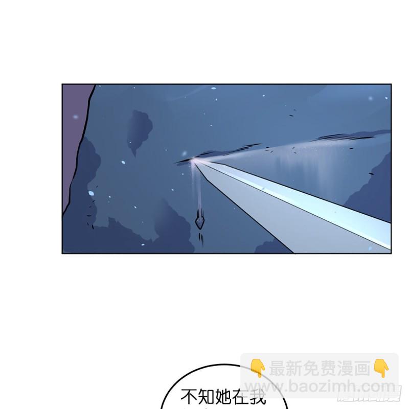 🍚笑傲江湖 第二百五十话 定要这样 第41页