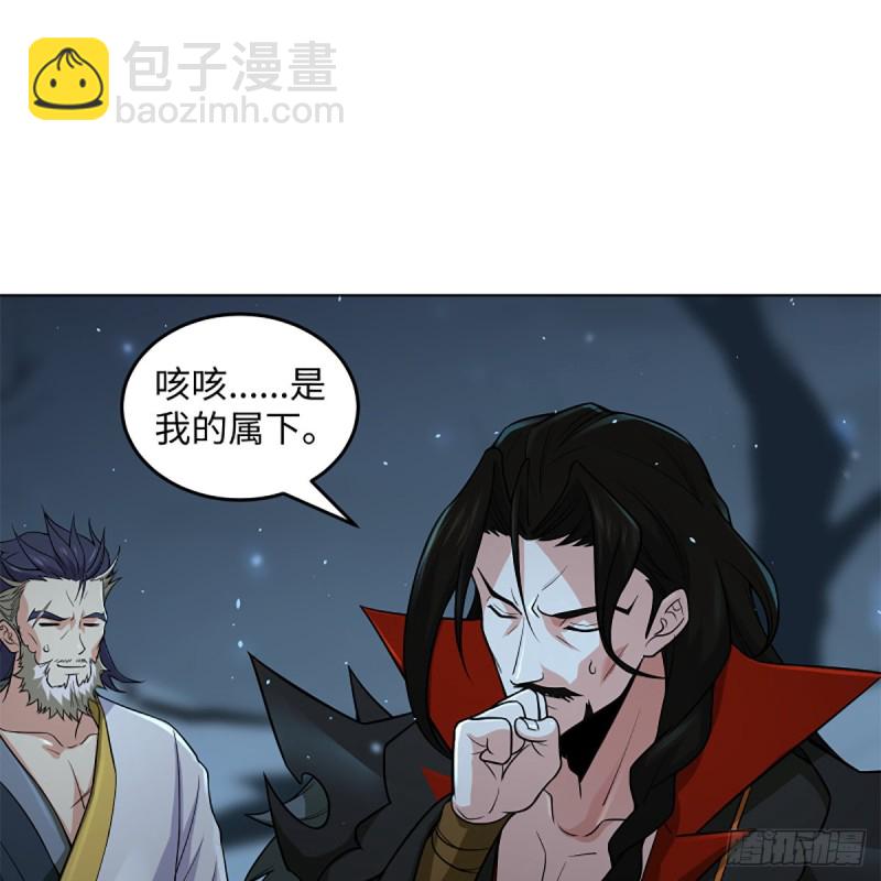 🍚笑傲江湖 第二百五十二话 心满意足 第12页