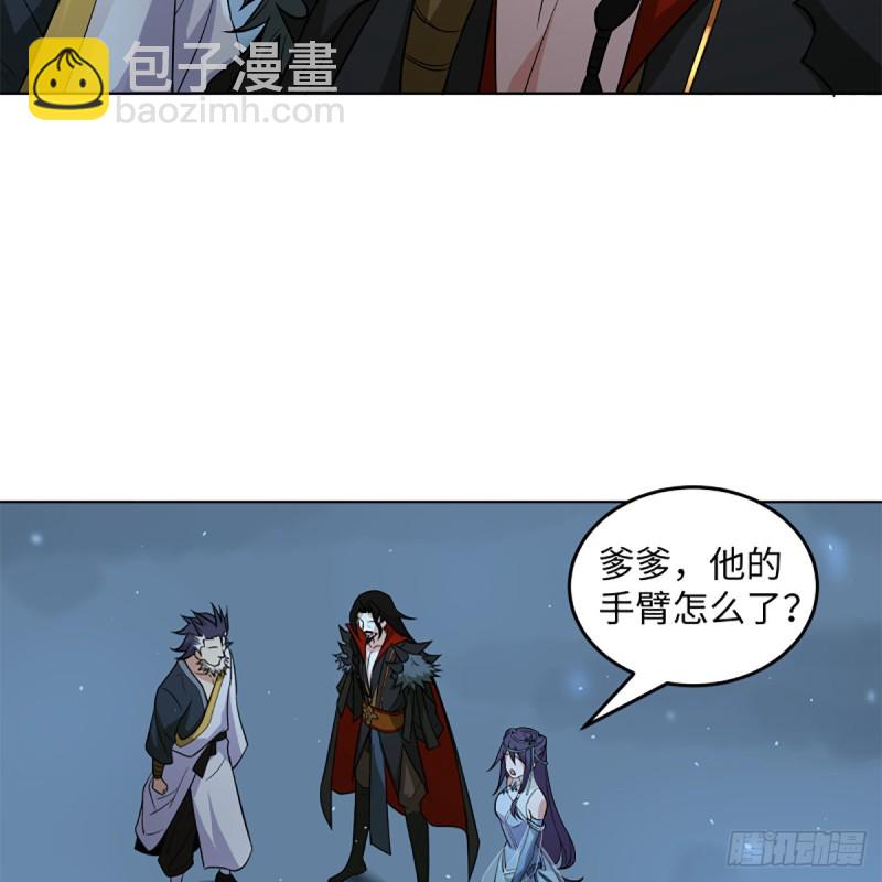 🍚笑傲江湖 第二百五十二话 心满意足 第13页