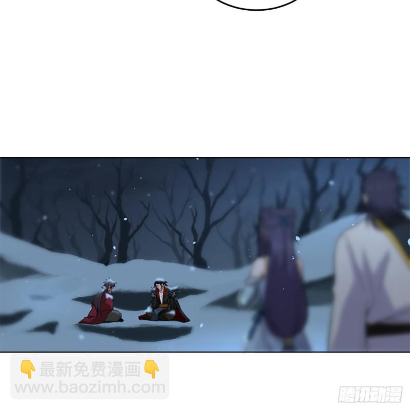 🍚笑傲江湖 第二百五十二话 心满意足 第25页