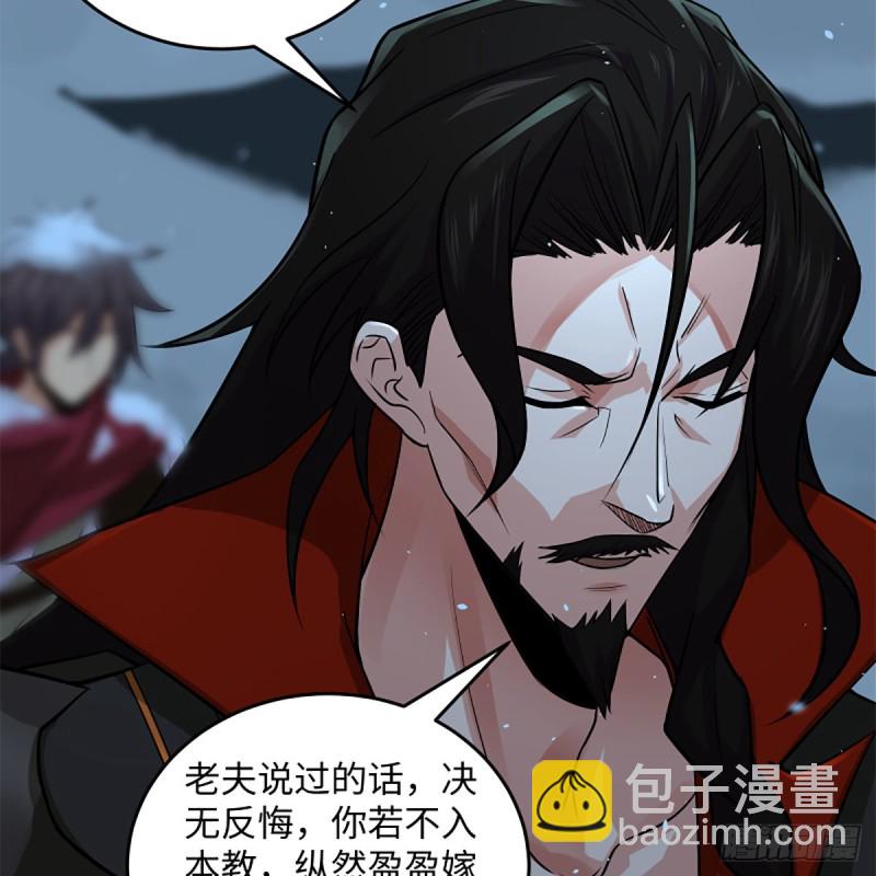 🍚笑傲江湖 第二百五十二话 心满意足 第31页