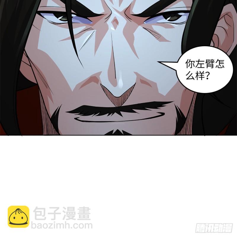 🍚笑傲江湖 第二百五十二话 心满意足 第4页
