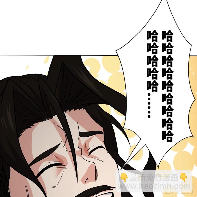 🍚笑傲江湖 第二百五十二话 心满意足 第44页