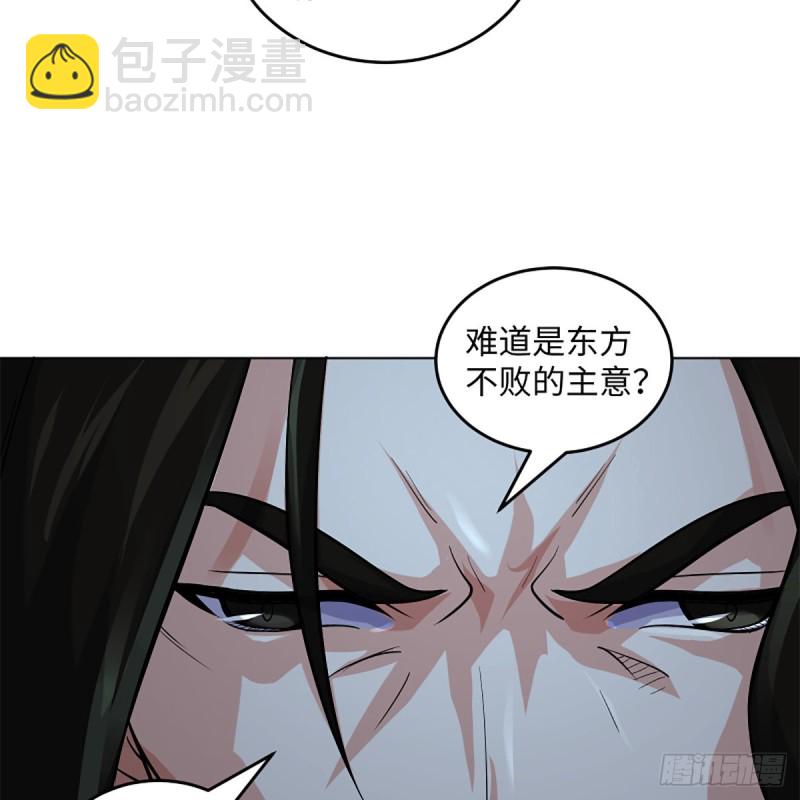 🍚笑傲江湖 第二百五十二话 心满意足 第9页
