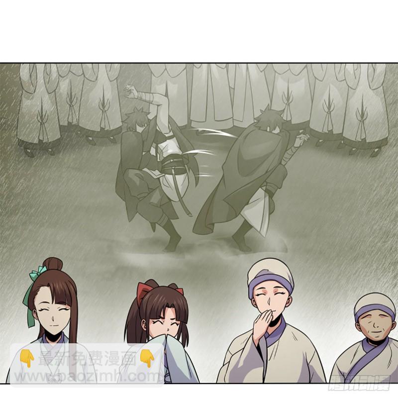 🍚笑傲江湖 第二百五十四话 入主恒山 第10页
