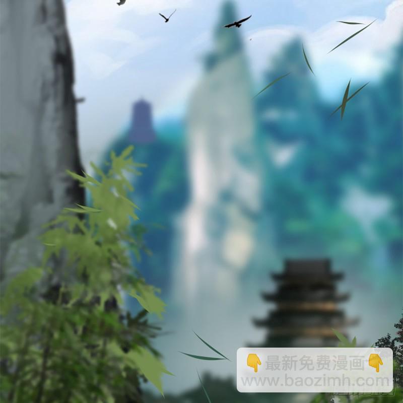 🍚笑傲江湖 第二百五十四话 入主恒山 第33页