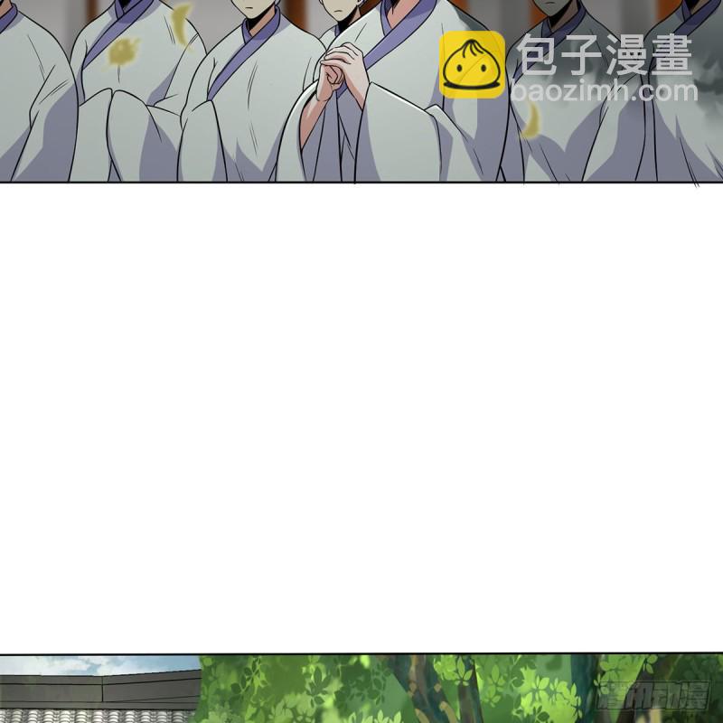 🍚笑傲江湖 第二百五十四话 入主恒山 第45页