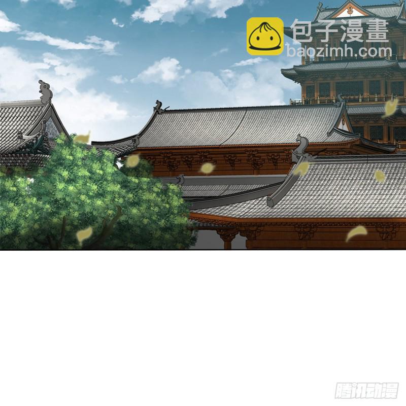 🍚笑傲江湖 第二百五十四话 入主恒山 第48页