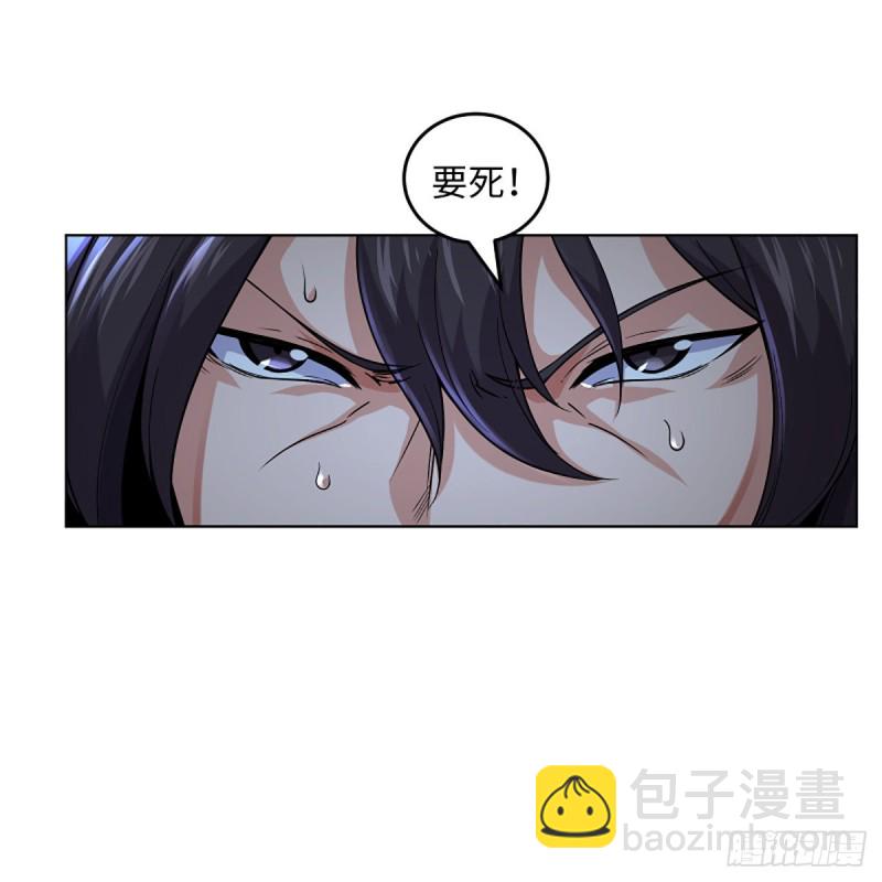 🍚笑傲江湖 第二百五十六话 从此戒了 第13页