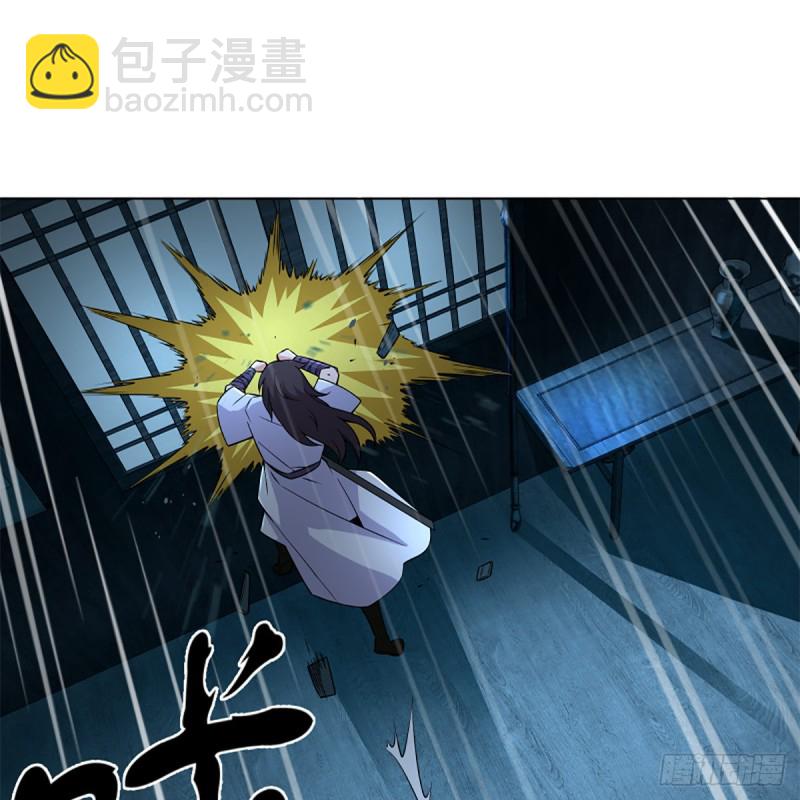 🍚笑傲江湖 第二百五十六话 从此戒了 第29页