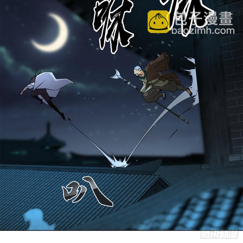 🍚笑傲江湖 第二百五十六话 从此戒了 第31页