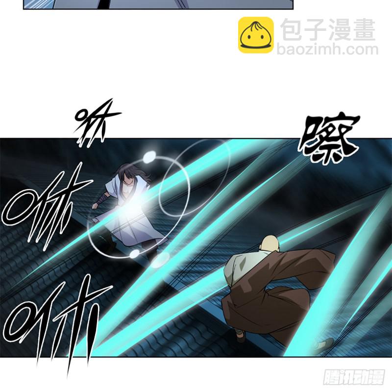 🍚笑傲江湖 第二百五十六话 从此戒了 第34页