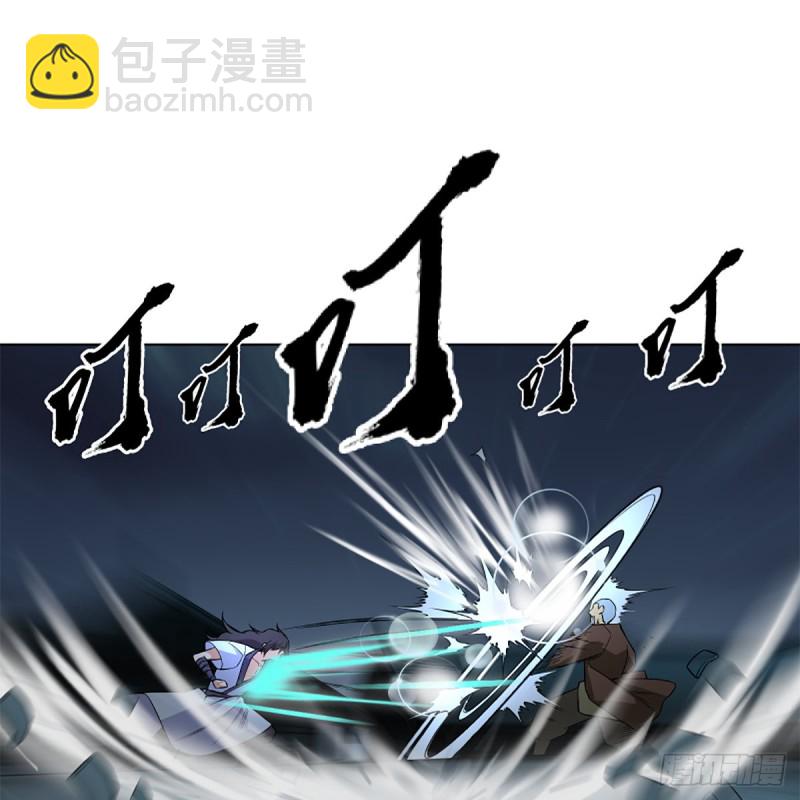 🍚笑傲江湖 第二百五十六话 从此戒了 第35页