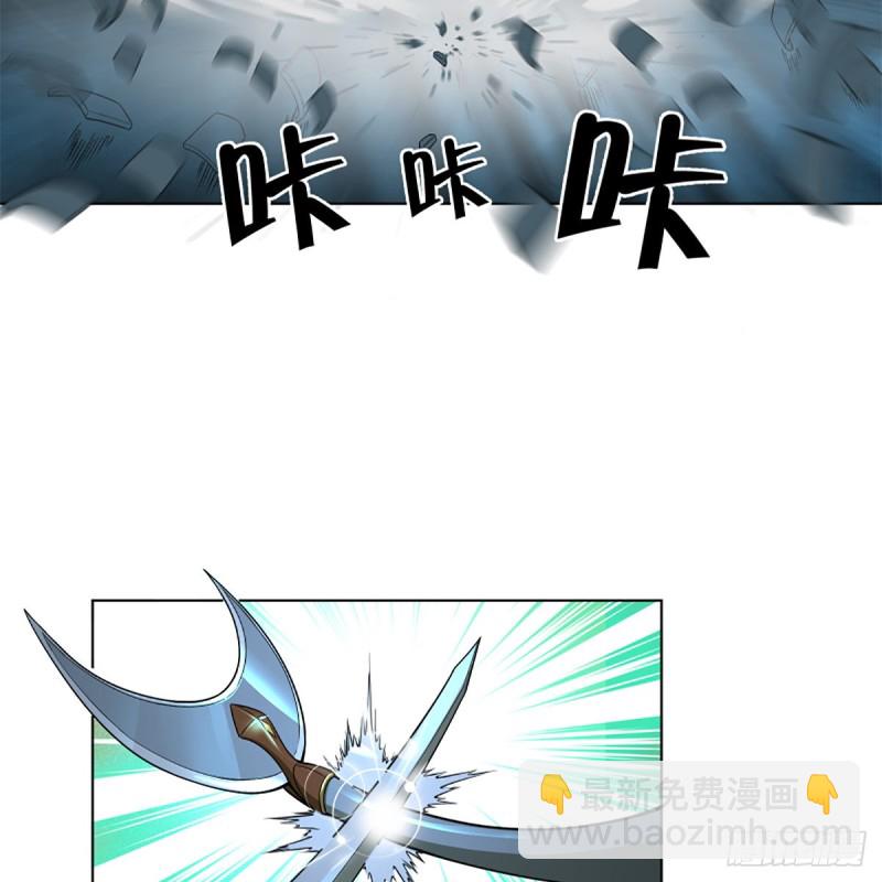 🍚笑傲江湖 第二百五十六话 从此戒了 第36页