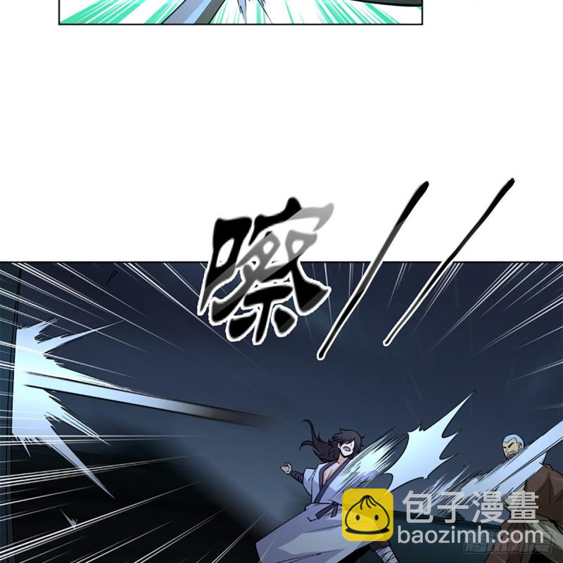 🍚笑傲江湖 第二百五十六话 从此戒了 第37页