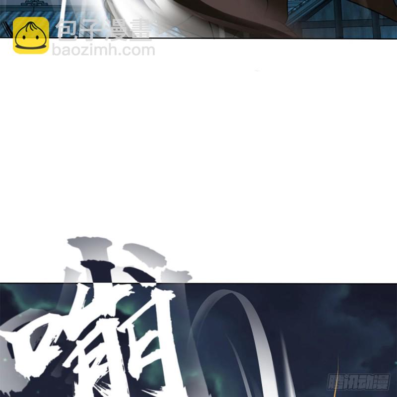🍚笑傲江湖 第二百五十六话 从此戒了 第42页