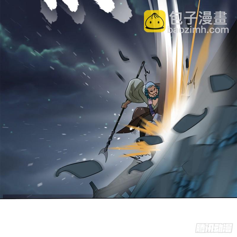 🍚笑傲江湖 第二百五十六话 从此戒了 第43页