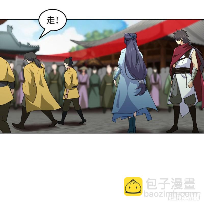 🍚笑傲江湖 第二百六十话 古寺悬空 第18页