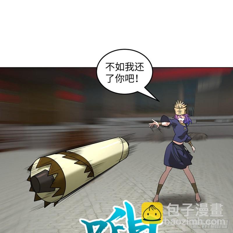 🍚笑傲江湖 第二百六十话 古寺悬空 第20页