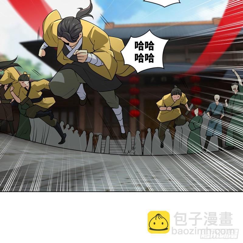 🍚笑傲江湖 第二百六十话 古寺悬空 第36页