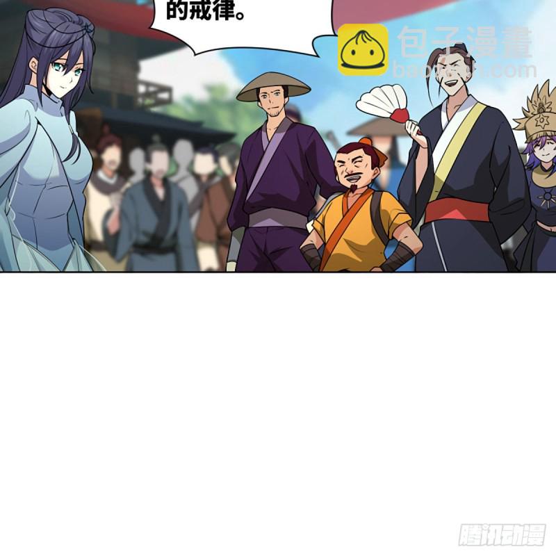 🍚笑傲江湖 第二百六十话 古寺悬空 第38页