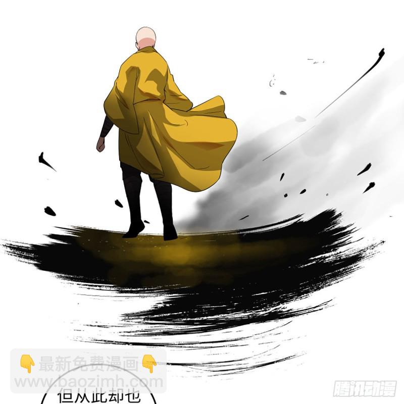 🍚笑傲江湖 第二百六十二话 旧日秘辛 第34页