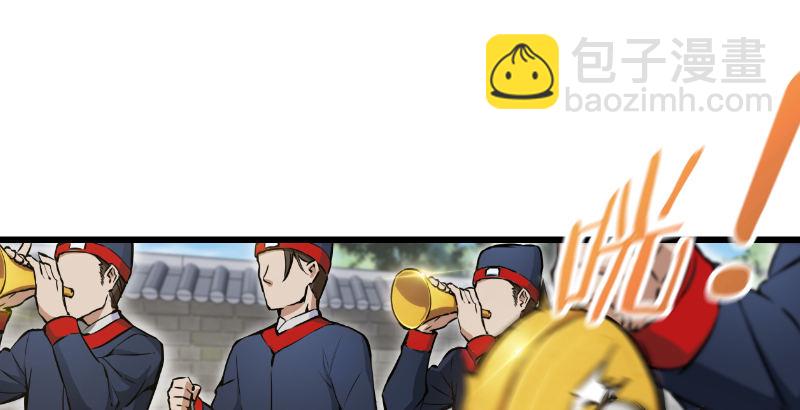 🍚笑傲江湖 第二十六话 金盆洗手 第11页