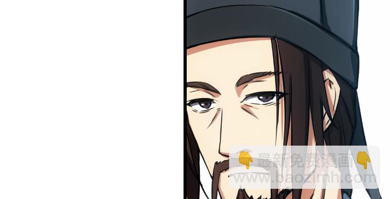 🍚笑傲江湖 第二十六话 金盆洗手 第19页