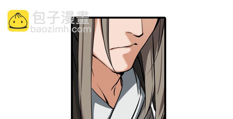 🍚笑傲江湖 第二十六话 金盆洗手 第31页