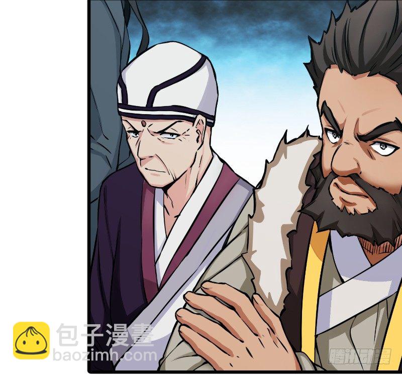 🍚笑傲江湖 第二十六话 金盆洗手 第4页