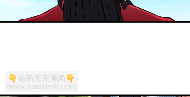 🍚笑傲江湖 第二十六话 金盆洗手 第45页