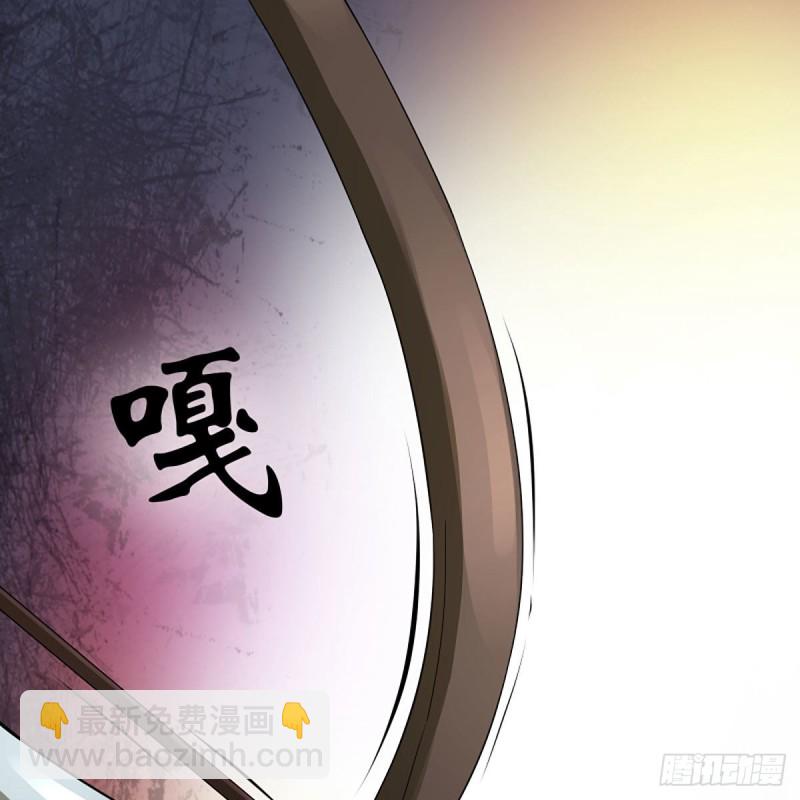 🍚笑傲江湖 第二百六十四话 杀机四伏 第41页