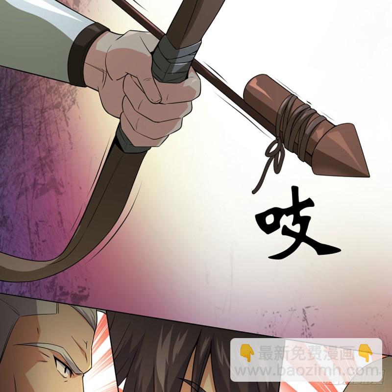 🍚笑傲江湖 第二百六十四话 杀机四伏 第42页